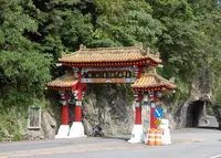 太魯閣峡谷の写真・動画_image_1127811