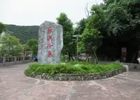 蘇澳冷泉公園の写真・動画_image_1161050