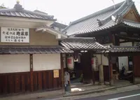 西福寺の写真・動画_image_125153