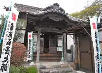 瑞應寺の写真・動画_image_130285