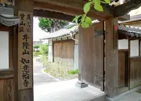 如意輪寺の写真・動画_image_131517