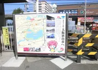 大阪狭山市駅の写真・動画_image_131868