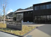 長良川うかいミュージアムの写真・動画_image_132392
