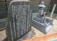 三島２丁目１３の写真・動画_image_132472
