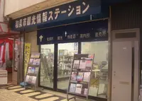 和泉市観光情報ステーションの写真・動画_image_133611