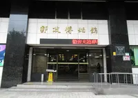 郵政博物館の写真・動画_image_1339268