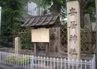 安居神社の写真・動画_image_135036