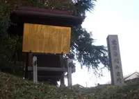 帝塚山古墳の写真・動画_image_135054