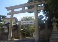 岸城神社の写真・動画_image_137072