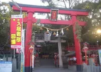 瓢箪山稲荷神社の写真・動画_image_137536