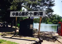 中島公園の写真・動画_image_138026