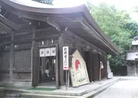 雄山神社（前立社壇）の写真・動画_image_146467