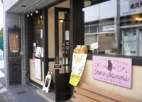プティマルシェ＆ぷちまるカフェの写真・動画_image_150922