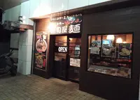 新旬屋麺中町店の写真・動画_image_152503
