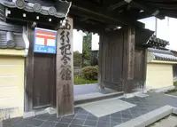弘川寺の写真・動画_image_162084