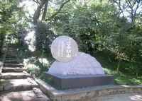 茶臼山古墳の写真・動画_image_162668