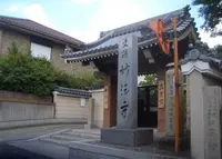妙法寺の写真・動画_image_165523