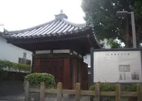 清福寺太子堂の写真・動画_image_165524
