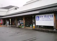 道の駅 北はりまエコミュージアムの写真・動画_image_167789