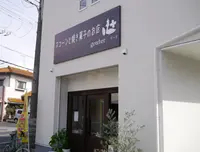 スコーンと焼き菓子のお店 グーテの写真・動画_image_169098