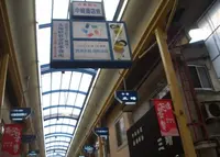 天五中崎通り商店街の写真・動画_image_174571