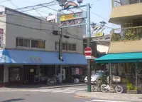 鶴ヶ丘本通商店街の写真・動画_image_176002