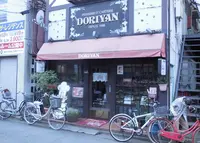 ドリヤン洋菓子店の写真・動画_image_176292