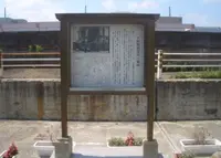 大阪税関発祥の地の写真・動画_image_178789