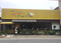 べりカフェ つばさ・游の写真・動画_image_184655