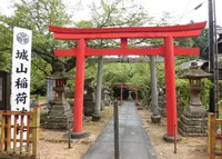 城山稲荷神社の写真・動画_image_190430