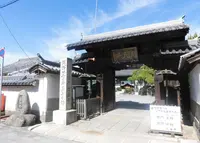 花岳寺の写真・動画_image_198704