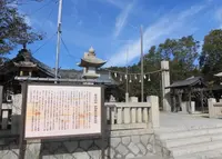 伊和都比売神社の写真・動画_image_206789