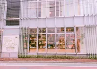 Jiyugaoka BAKE SHOP (自由が丘ベイクショップ)の写真・動画_image_208831