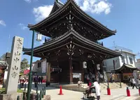 中山寺の写真・動画_image_241951