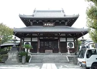 弘福寺の写真・動画_image_279754