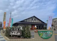 高橋醤油株式会社の写真・動画_image_715452