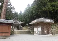 安志加茂神社の写真・動画_image_880761