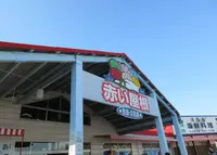 産直淡路島「赤い屋根」の写真・動画_image_900458