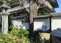 加古川城跡説明板の写真・動画_image_908473