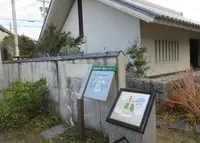 高田屋嘉兵衛屋敷跡公園の写真・動画_image_913141