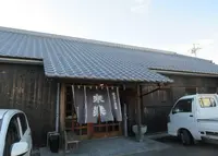 茨木酒造合名会社の写真・動画_image_970606