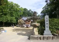 天田神社の写真・動画_image_988107