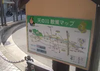 天野川の写真・動画_image_988114