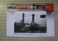 恵美須町駅の写真・動画_image_996925