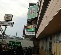ニコニコカプセルホテルの写真・動画_image_169846