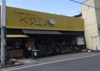 べりカフェ つばさ・游の写真・動画_image_30524