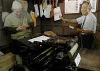 葛飾柴又寅さん記念館の写真・動画_image_45701