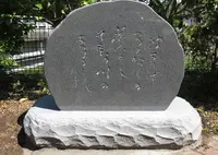桂川：与謝野晶子の碑の写真・動画_image_52980