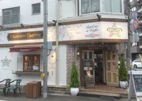 GRANNY SMITH APPLE PIE & COFFEE 三宿店 (グラニースミス アップルパイ&コーヒー)の写真・動画_image_128668