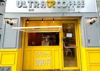 ULTRA COFFEE(ウルトラコーヒー)の写真・動画_image_1368854
